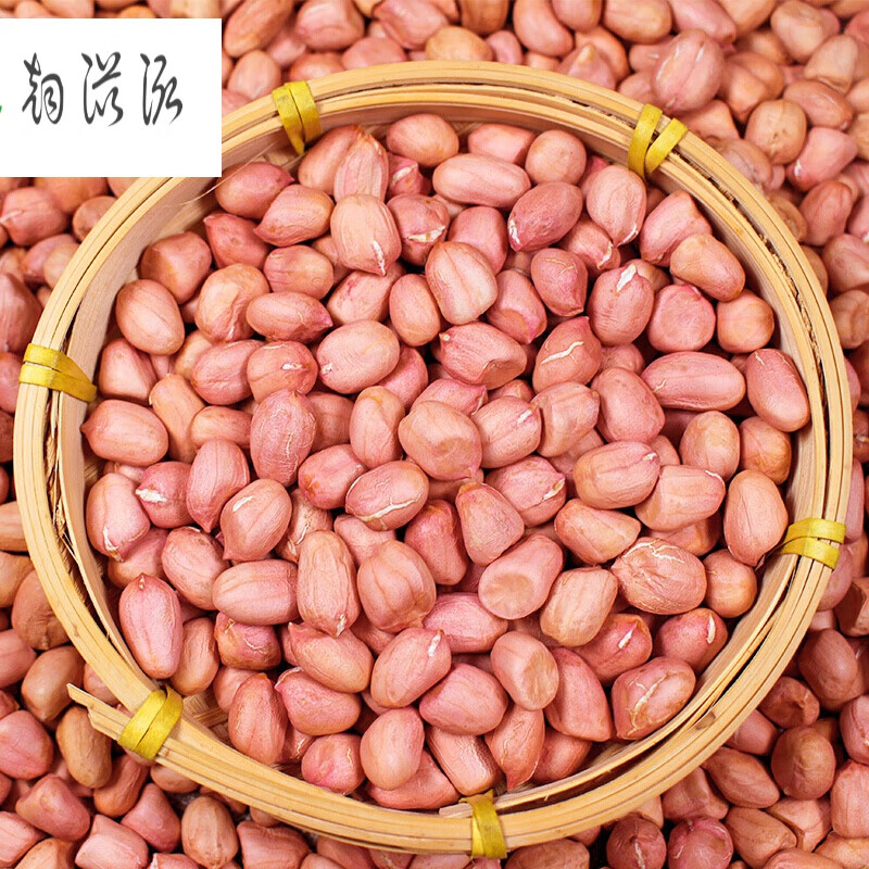 虎钢馋红皮小花生米新鲜红衣生山东新货去壳5斤四粒红花生仁油炸下酒