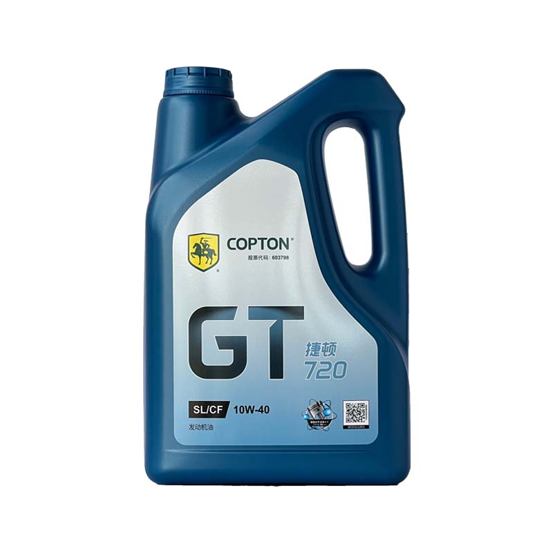 康普頓原廠正品捷頓GT720潤滑油合成汽油機(jī)油節(jié)油修復(fù)降噪四季通用4L 10W-40（8千公里換油）