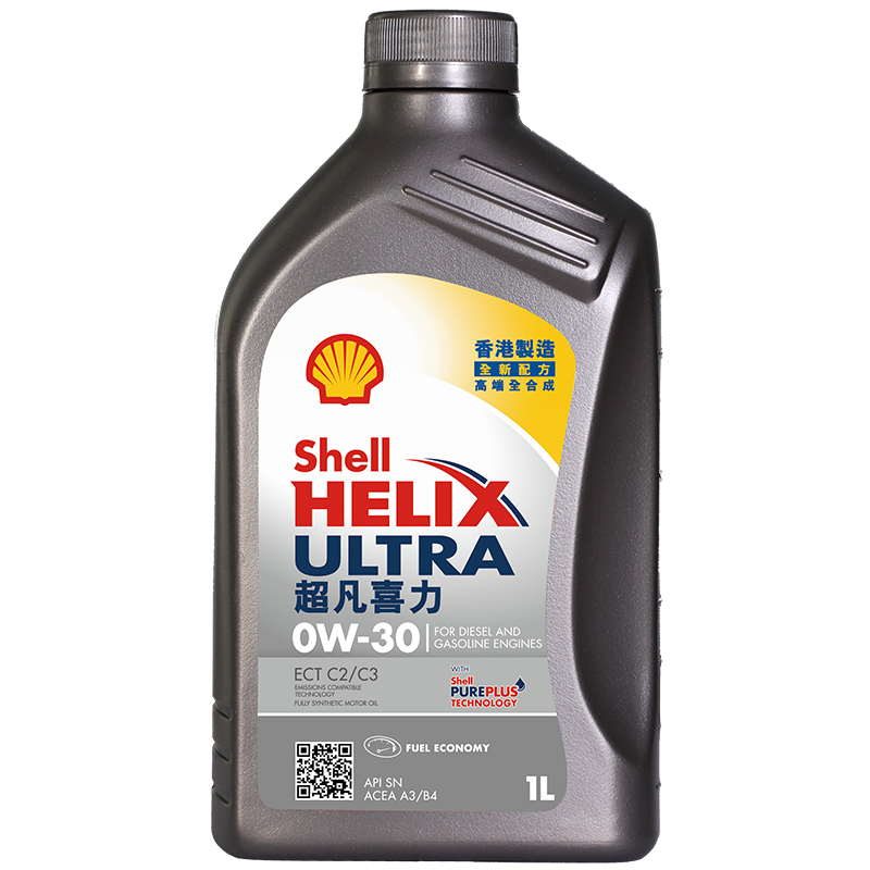 殼牌（Shell）全合成機(jī)油超凡喜力0W-30 ECT C2/C3 1L灰殼保養(yǎng)香港進(jìn)口