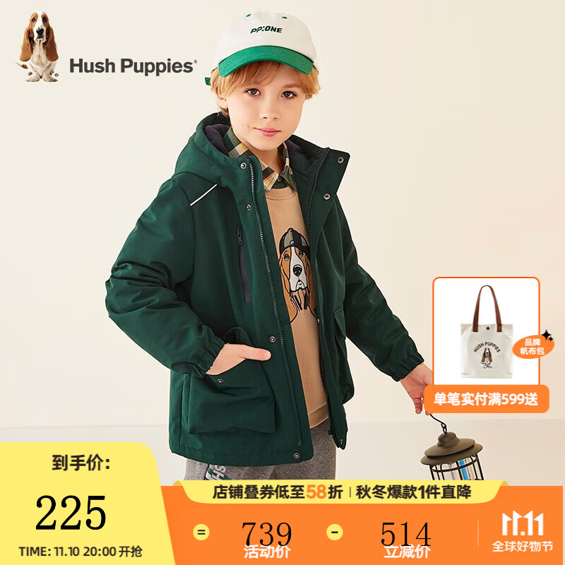 暇步士童装儿童厚风衣男童女童2022年冬季新款简约纯色加绒外套厚风衣 丛林绿 150cm怎么看?
