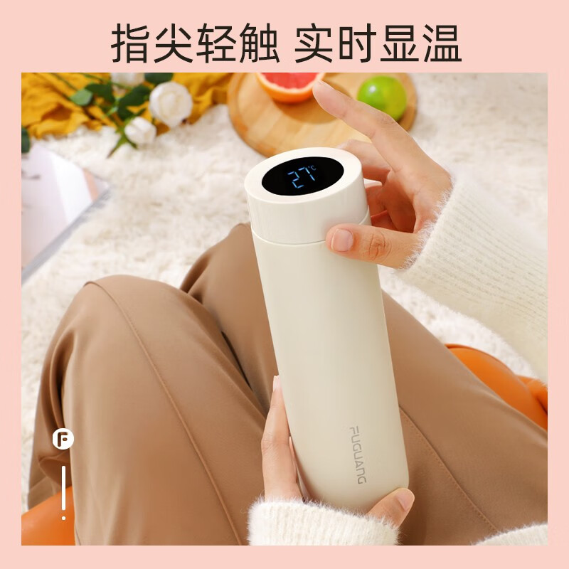 富光 保温杯 SUMMER系列智能显温杯 316不锈钢杯子男女车载水杯便携简约时尚泡茶杯带温度显示 白色380ml