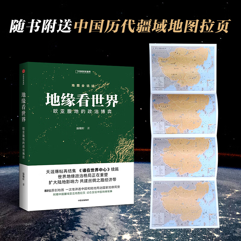 京东图书文具 2021-04-19 - 第13张  | 最新购物优惠券