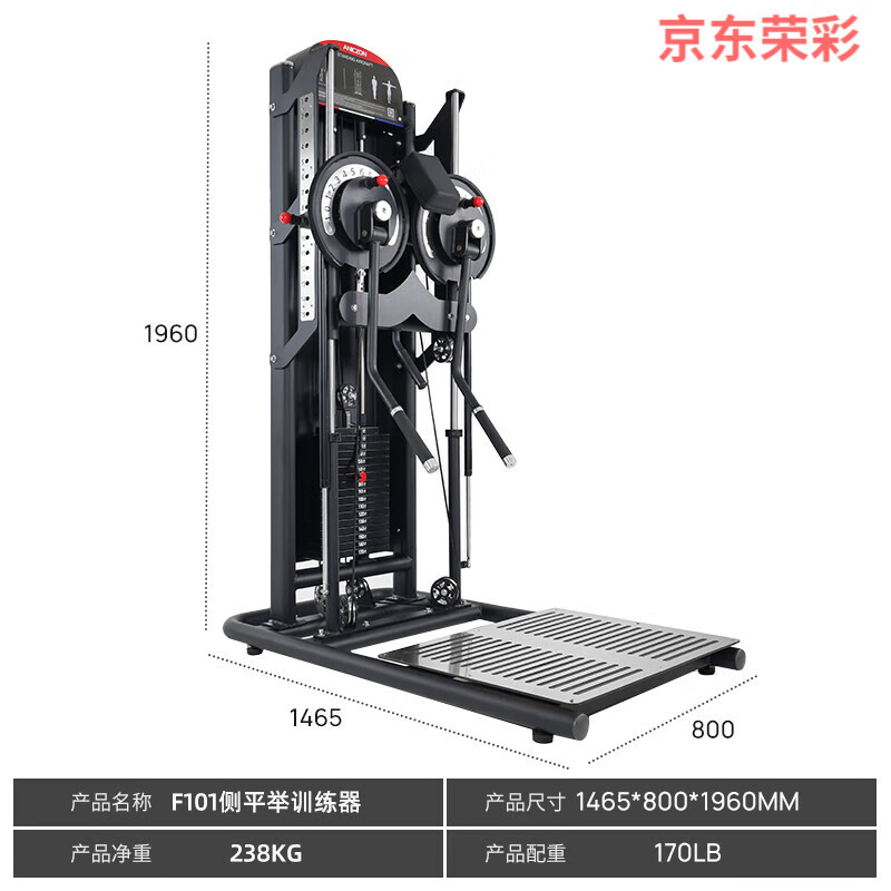 oimg侧平举直臂夹胸多功能一体机重型犀牛深蹲鲨鱼深蹲全套健身房器械