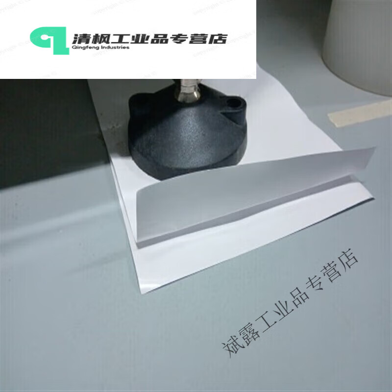 定制品质滑纸 搬运滑纸 设备滑纸 设备移动滑纸 顺丰 a4大小   50 a4