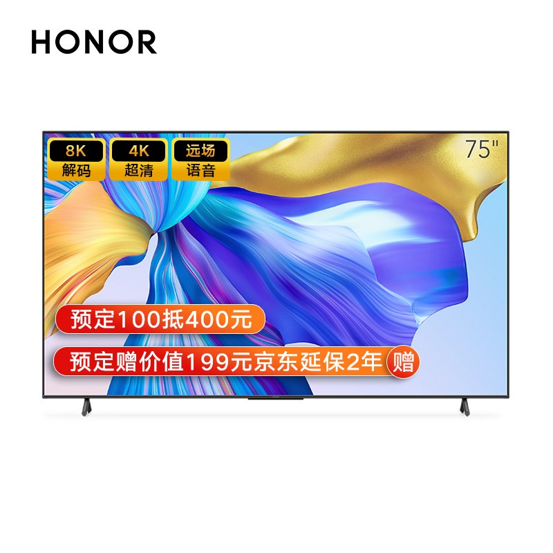 首发价 5499 元,荣耀智慧屏 X1 75英寸发布:搭载鸿鹄智慧芯片,运行 Harmony OS