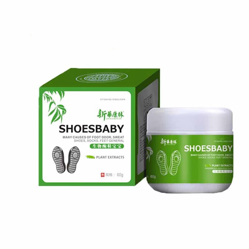 新华康林新华康林鞋宝宝生物酶鞋宝宝脚部抑菌粉鞋袜鞋柜气味大 一