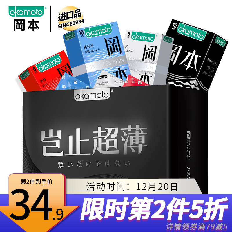 京东京东秒杀 2020-12-20 - 第3张  | 最新购物优惠券