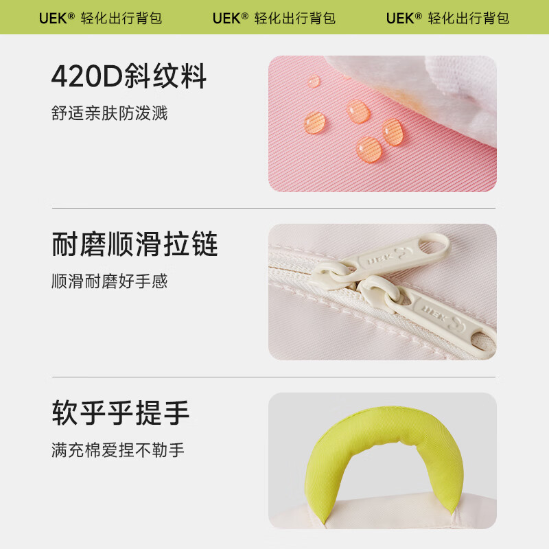 UEK幼儿园书包男女童出行双肩包3-6岁宝宝可爱卡通儿童春游 苹安喜乐(含零钱包) 大号(130+cm)