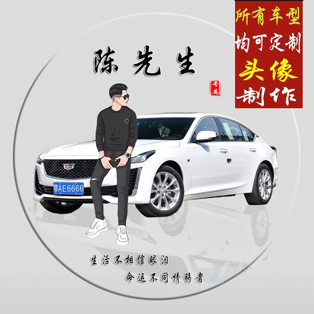 溥畔微信头像文字签名姓氏立体制作定制头像抖音快手头像