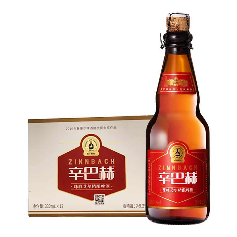 辛巴赫精酿【珠峰艾尔】精酿啤酒高端艾尔啤酒宴请聚会酒5.2度整箱 【中国首金】 330mL 12瓶 整箱装