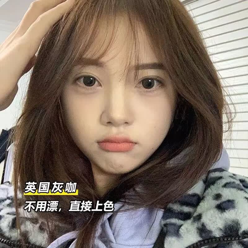 首品免漂英国灰咖色染发剂2024流行色自己在家染发膏植物无刺激不伤发