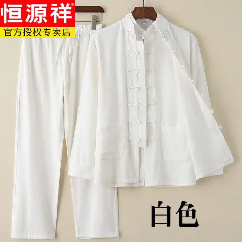 恒源祥春秋季唐装男中国风棉麻套装中式服装长袖两件套亚麻衣服国潮茶服 白色两件套[上衣+裤子] M [建议90-110斤]使用感如何?