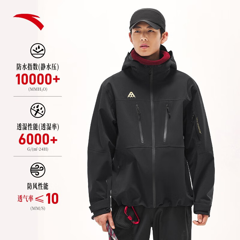 安踏（ANTA）水壳冲锋衣丨连帽夹克男女户外休闲防风登山服952337 基础黑-4 2XL/男185