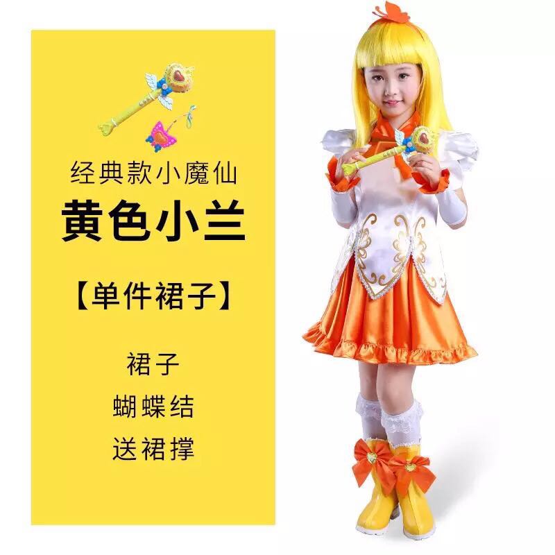 巴啦啦小魔仙服装巴拉拉黑魔仙严莉莉美雪裙子圣诞节cosplay装扮 小兰