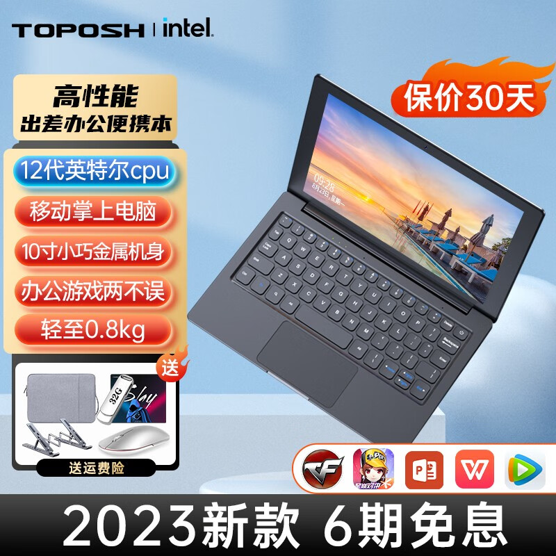 笔记本能查历史价格吗|笔记本价格比较