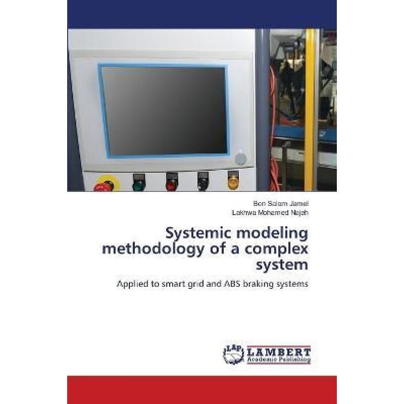 【4周达】systemic modeling methodology of a complex system