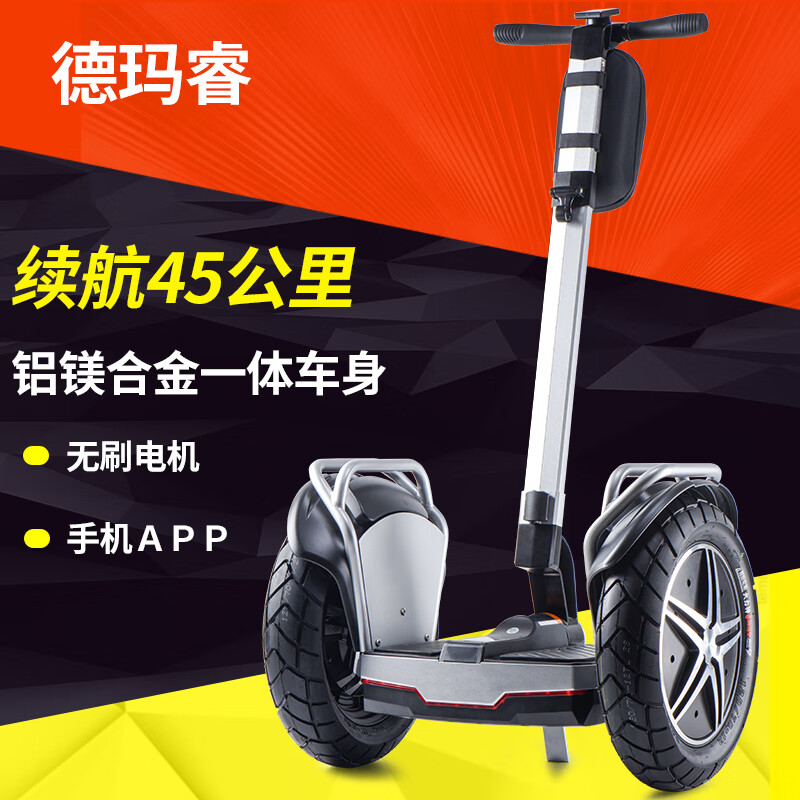德玛睿C60代步车使用中需要注意哪些事项？插图
