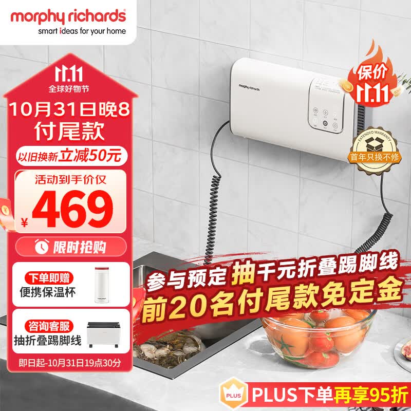 摩飞电器（Morphyrichards）果蔬清洗机 家用双仓有线洗菜机 蔬菜水果分类去农残净化机 烘干消毒神器 MR2061 椰奶白使用感如何?