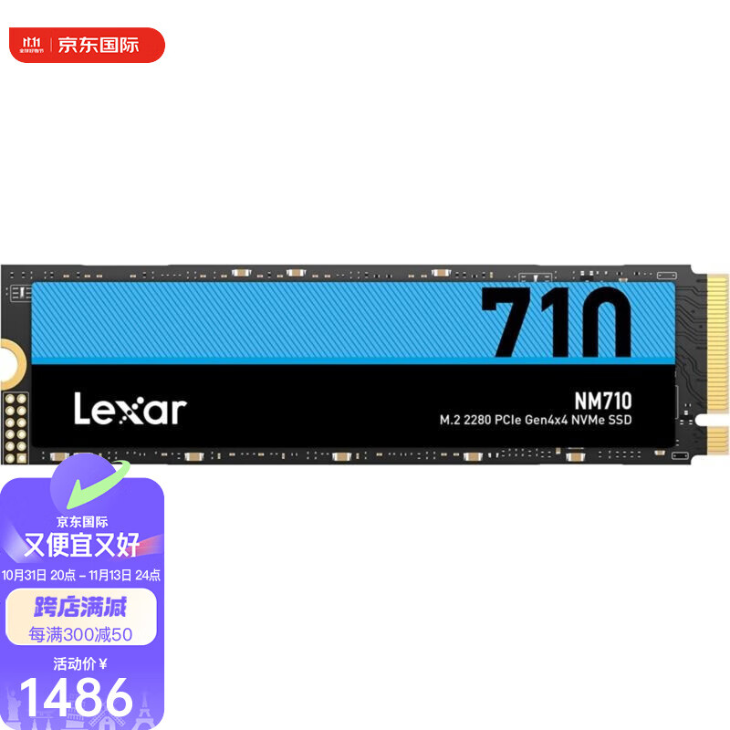 雷克沙（LEXAR）NM710 PCIe Gen4 NVMe M.2 2280内置固态硬盘 雷克沙NM710 1TB