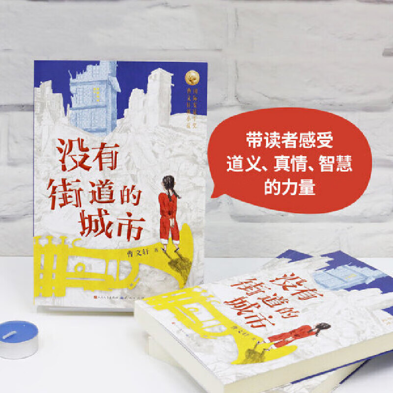 【现货包邮】2025祖庆说百班千人四年级 四升五 全国小学生寒暑假阅读课外书暑期书目我们光芒万丈土拨鼠给闪电写信重返白垩纪少年当追中国星独一无二的伊凡爱德华的奇妙之旅神奇的昆虫王国·昆虫漫话丛林故事集