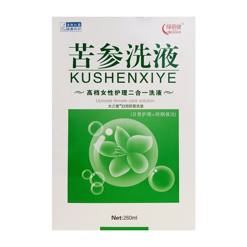 绿蓓健 苦参洗液 水之善 妇用抑菌洗液 260ml/瓶 日常护理 经期保洁 1
