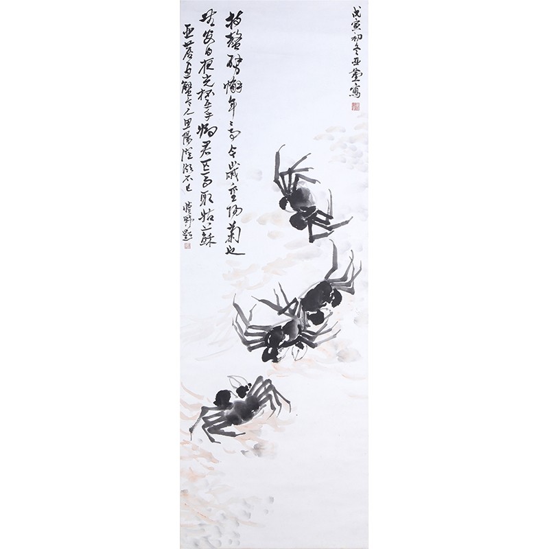 【朵云轩字画】汪亚尘 螃蟹图 立轴 设色纸本 名家