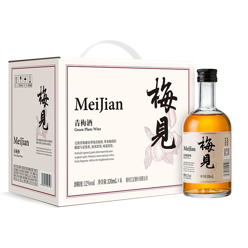 梅见青梅酒12度 梅酒果酒330ml*6整箱装eamdegokq