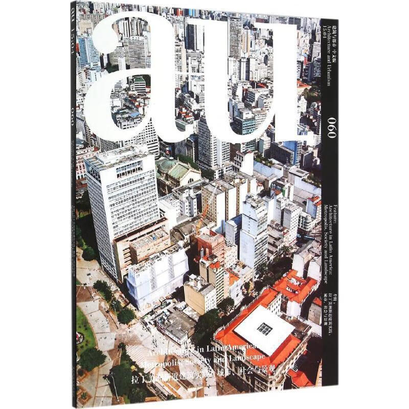 【图书正版】 建筑与都市 060 9787568007887
