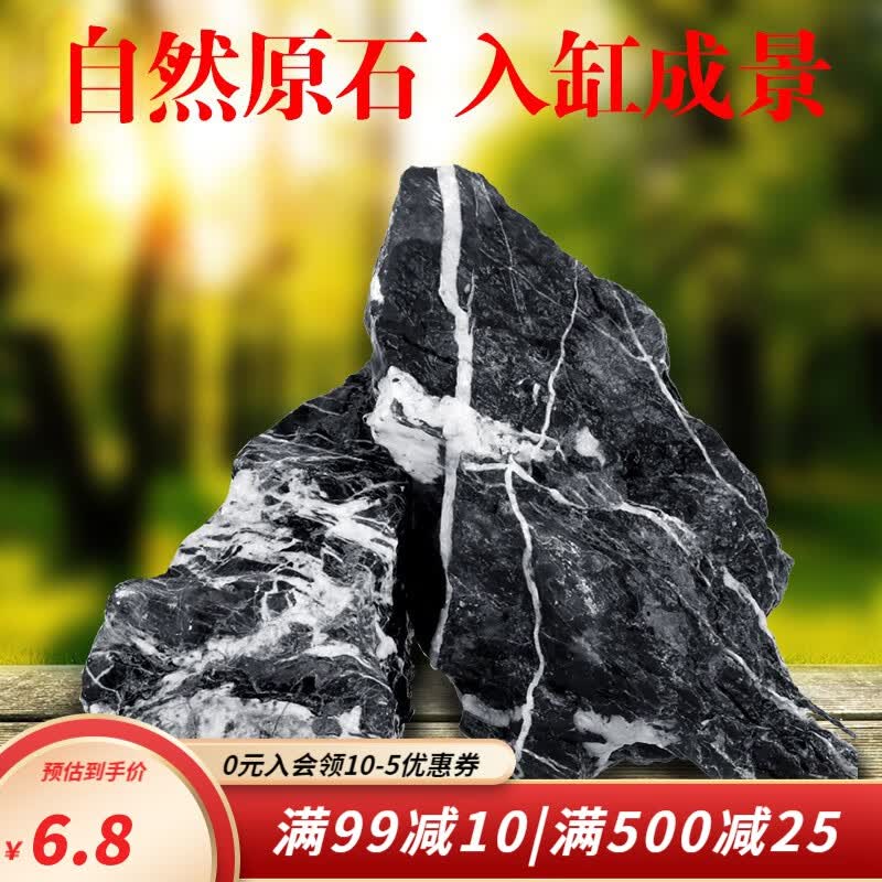 疯狂水草（FKSC）鱼缸造景青龙石自然摆件假山生态装饰石头 酸洗青龙石 3斤  形状数量随机发货使用感如何?