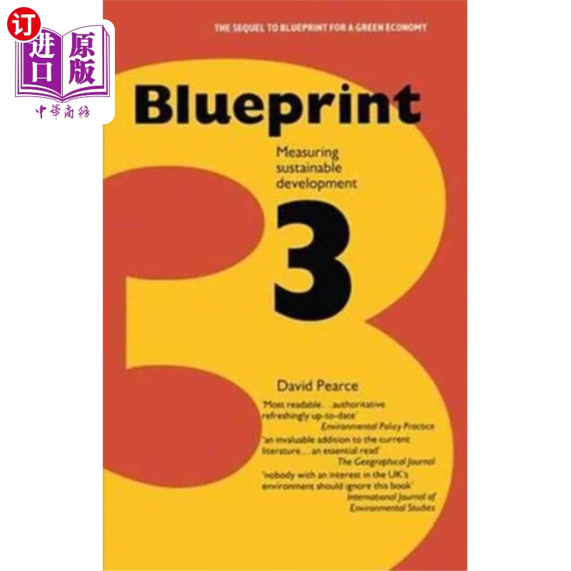 海外直订blueprint 3 蓝图3