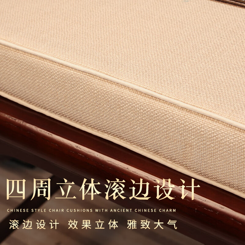 贺锦堂新中式红木椅子坐垫四季通用防滑实木圈椅太师椅座垫茶台茶桌椅垫 锦绣-米 44cm*50cm(含5cm海绵垫)