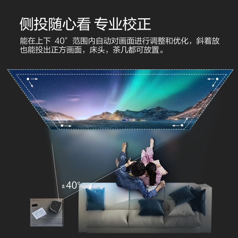 联想T6X 投影仪家用 投影机办公全高清智能家庭影院（1080P高清解码 金属机身 迷你便携 无线同屏）小新520