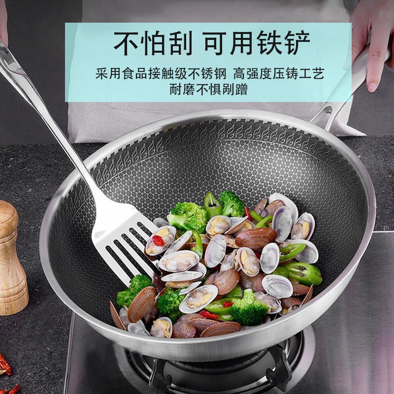 欧菲斯不粘锅炒锅304不锈钢无涂层炒菜锅燃气灶家用铁锅