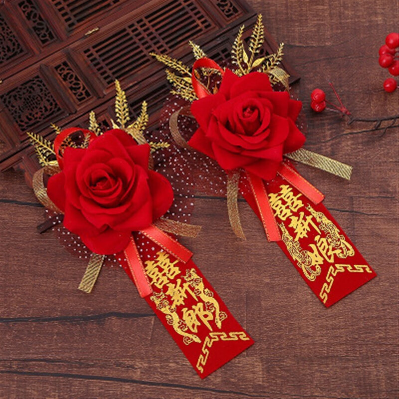 博鹤州胸花嘉宾胸花开会结婚胸花新郎新娘一套仿真玫瑰大红绒布父母
