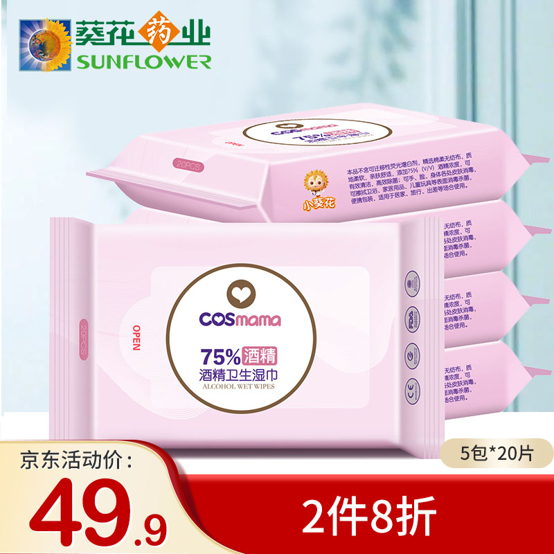 京东新品首发 2021-01-22 - 第29张 | 最新购物优惠券 京东新品首发 2021-01-22 - 第29张 | 最新购物优惠券