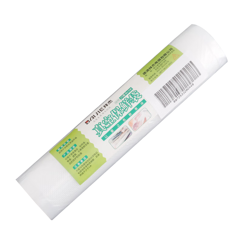 �ݽ� ����Ĥ�и����м��������и����ұ�̨ʽ����������С���� 24����+4����ʯ ǿ�����и��� 55.8Ԫ