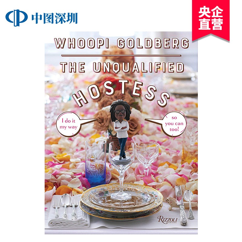 原版 不合格的女主人:我按我的方式做,所以你也可以 the unqualified