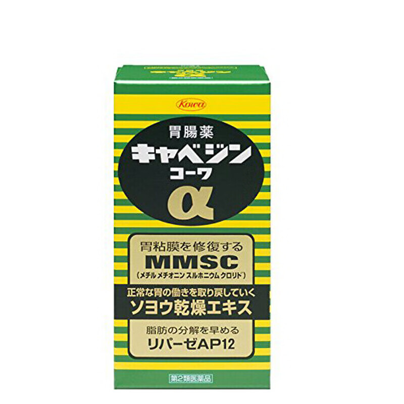 【jd快递】日本直邮kowa兴和胃肠修复胃黏膜胃酸酒油脂消化胃胀胃痛