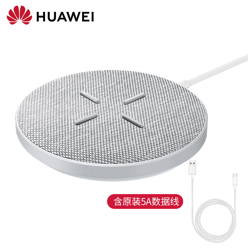 华为无线充电器27w快充原装mate30pro/mate20pro p30pro p40pro通用
