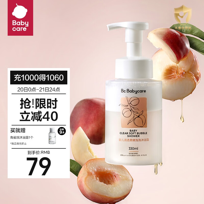 京东母婴玩具 2023-10-21 - 第12张 | 最新购物优惠券 京东母婴玩具 2023-10-21 - 第12张 | 最新购物优惠券