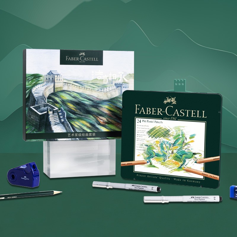 辉柏嘉（Faber-castell）画具画材怎么样？亲身体验告知你！hmdegylr