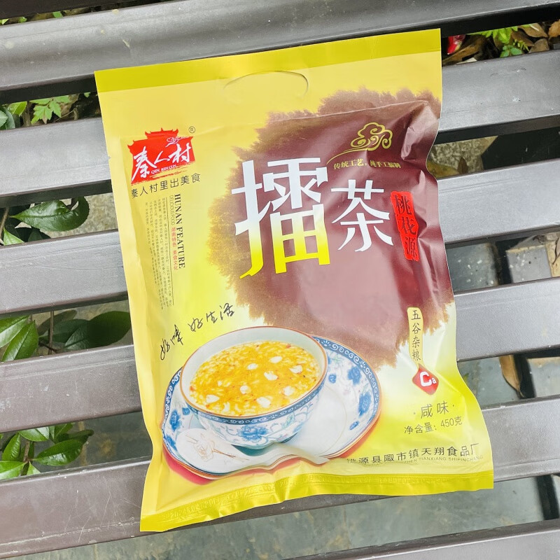 smvp擂茶常德桃源特产秦人村擂茶湖南速食早餐代餐粗粮传统手工桃花源