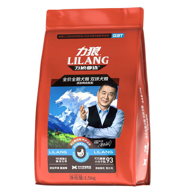 ڲǣLILANG СдȮë̩ϱ׳ͨѼ涳˫ƴȮ1.5kg34.9Ԫ