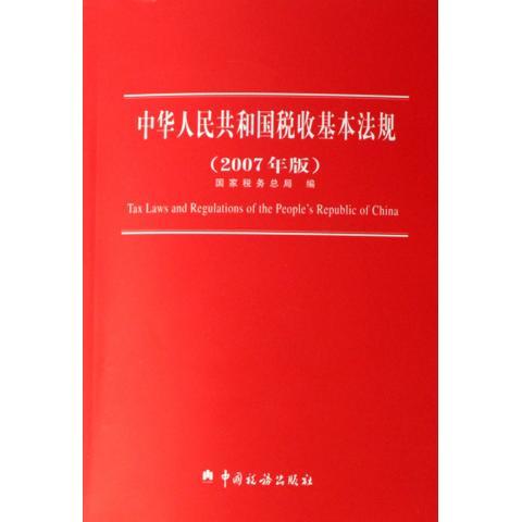 wrox红皮书:visual c   2005入门经典 [美] 霍顿 著,李颂华,康会光