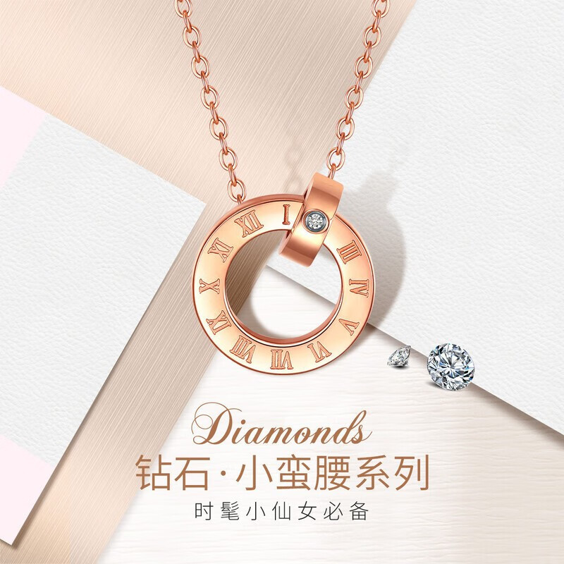 MAX&LOVE网红同款钻石项链女锁骨链玫瑰金色时尚项链小众设计感简约气质 罗马双环钻石项链 附精美包装