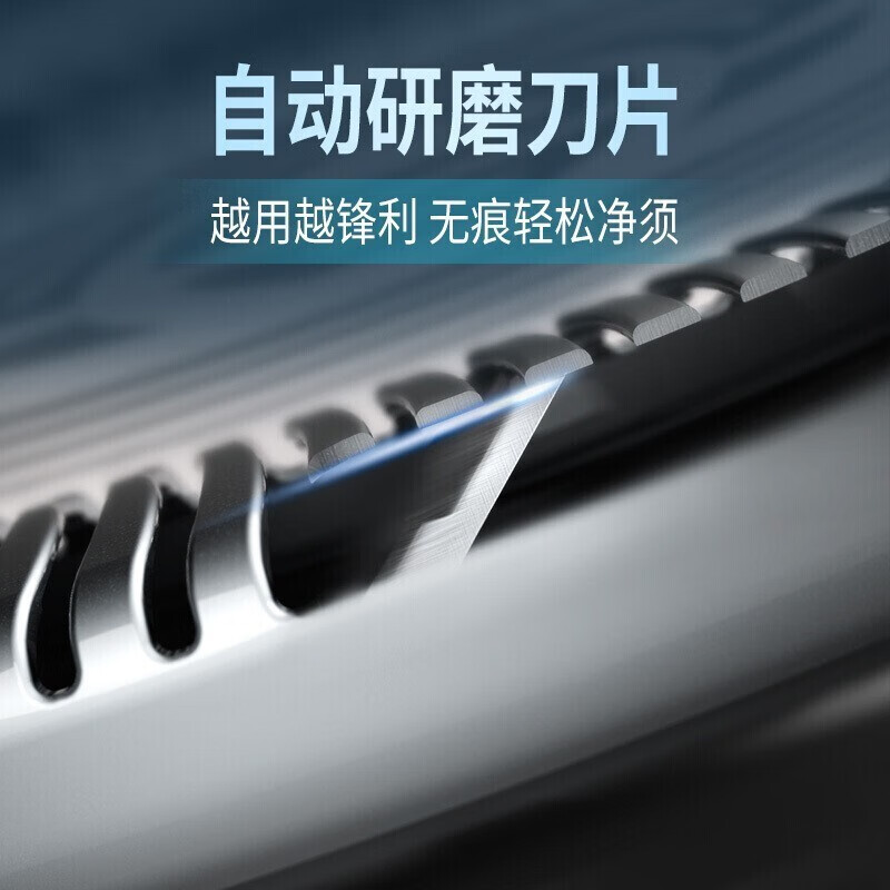 飞利浦（PHILIPS）剃须刀全身水洗干湿双剃男士电动胡须刀TXD剃刀 升级闪充版 磨砂质感 李现同款