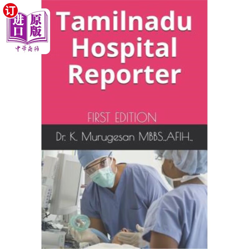 reporter: list of hospitals in tamilnadu 泰米尔纳德邦医院记者
