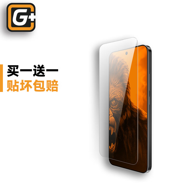 查手机贴膜价格走势App|手机贴膜价格比较