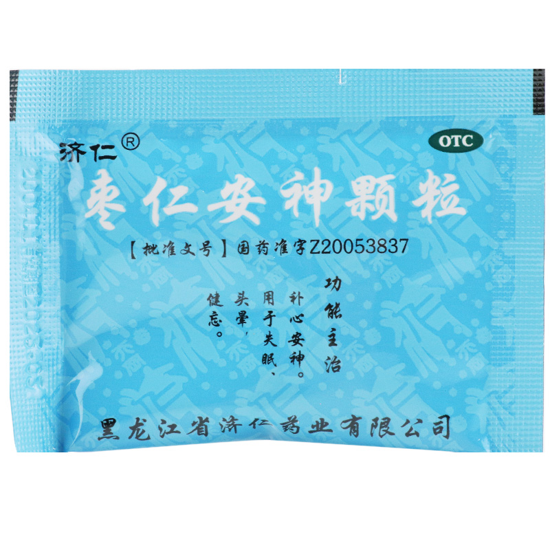 济仁 枣仁安神颗粒 5g*6袋 10盒装