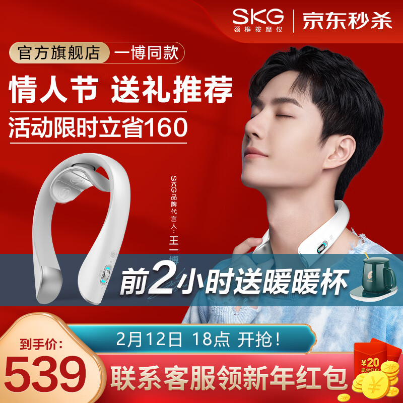 京东数码家电 2021-02-13 - 第18张  | 最新购物优惠券 京东数码家电 2021-02-13 - 第18张  | 最新购物优惠券